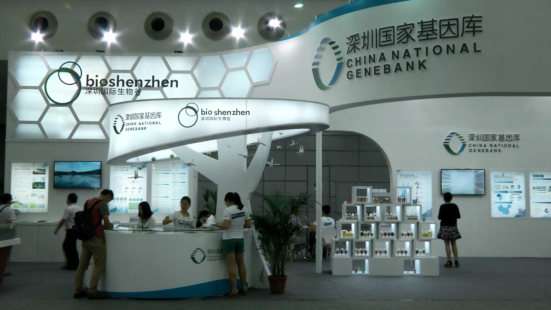 China National Gene Bank